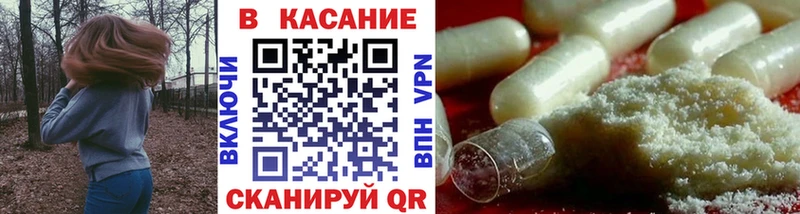 Купить закладку Юрьев-Польский Alpha-PVP  МЕФ  ГАШИШ  Канабис  АМФЕТАМИН  COCAIN 
