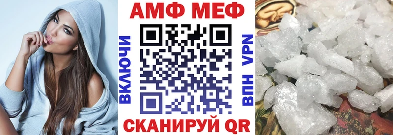 Amphetamine Розовый  продажа наркотиков  мега ССЫЛКА  Юрьев-Польский 