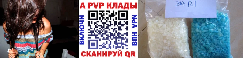 Alpha PVP Соль  даркнет телеграм  Юрьев-Польский  магазин  наркотиков 