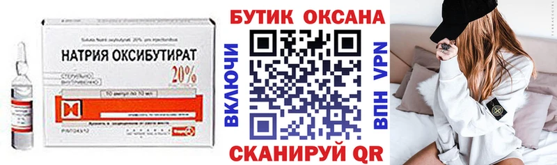 наркотики  Юрьев-Польский  Бутират жидкий экстази 