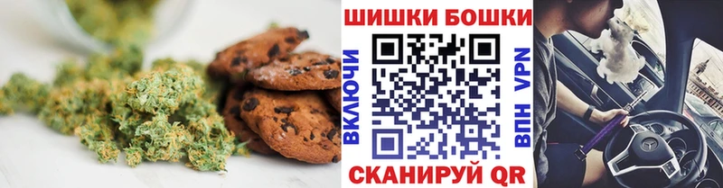 Canna-Cookies марихуана  где купить наркоту  Юрьев-Польский 