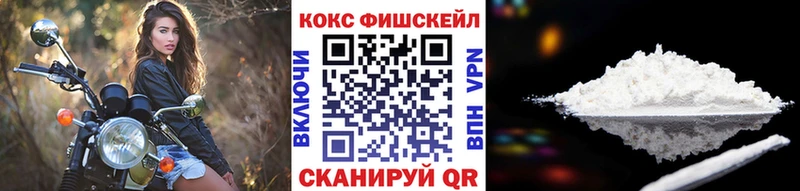 MEGA tor  закладка  Юрьев-Польский  Кокаин 99% 