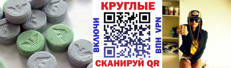 купить   omg онион  ЭКСТАЗИ Cube  Юрьев-Польский 