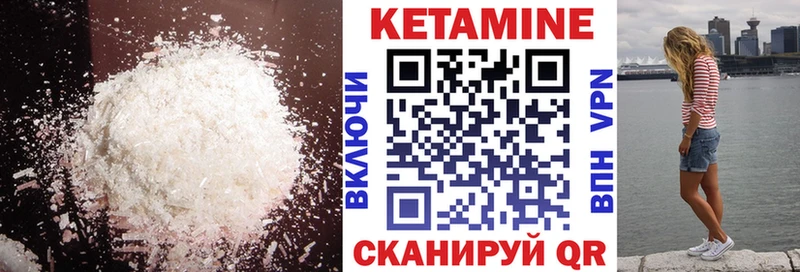 где можно купить наркотик Юрьев-Польский Кетамин ketamine