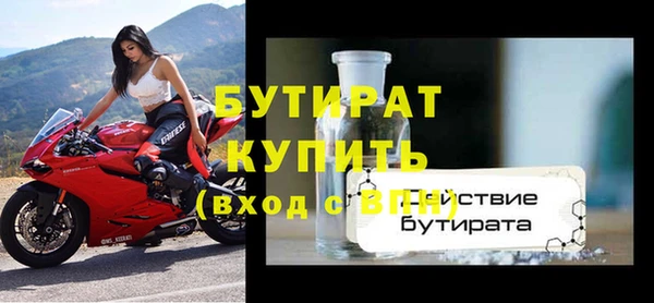 МДМА Балахна