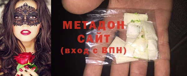 МДМА Балахна