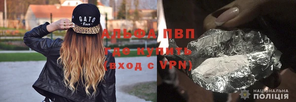 винт Балабаново