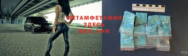прущий лед Баксан