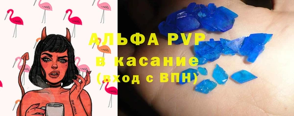 винт Балабаново