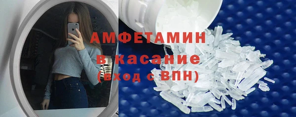 МДМА Балахна