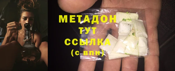 МДМА Балахна