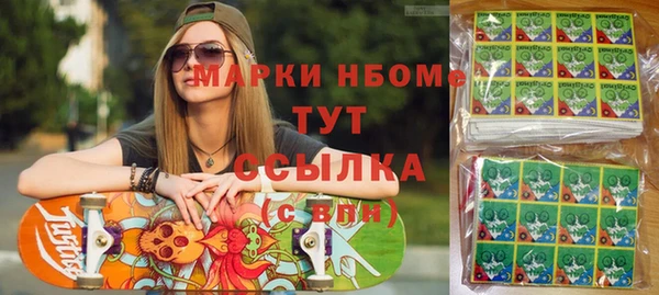 МДМА Балахна