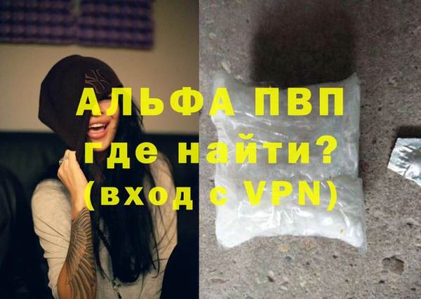 МДМА Балахна