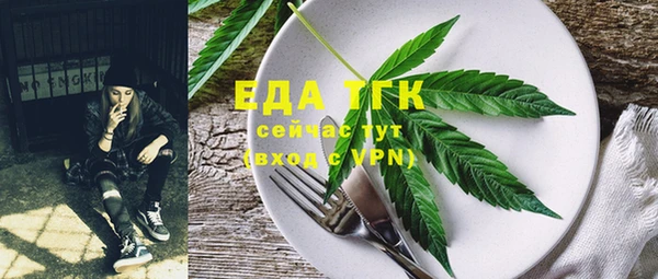 МДМА Балахна