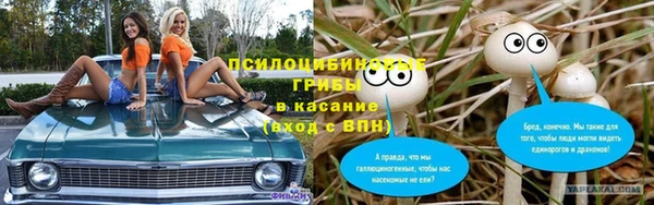 прущий лед Баксан
