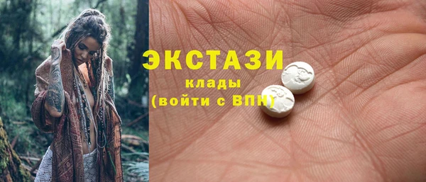 МДМА Балахна