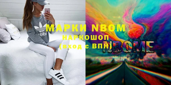 МДМА Балахна