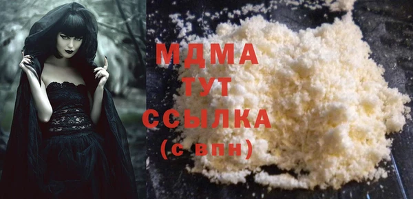 МДМА Балахна