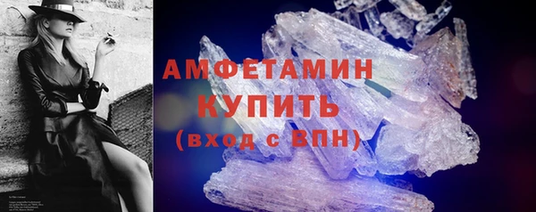 МДМА Балахна
