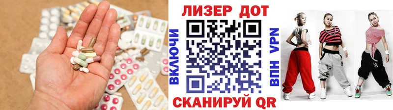 LSD-25 экстази кислота  Юрьев-Польский 