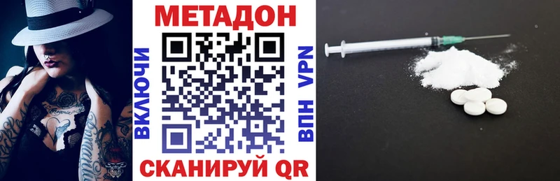 KRAKEN ссылки  Юрьев-Польский  Метадон VHQ  наркотики 