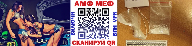 МЕТАМФЕТАМИН Декстрометамфетамин 99.9%  Юрьев-Польский 