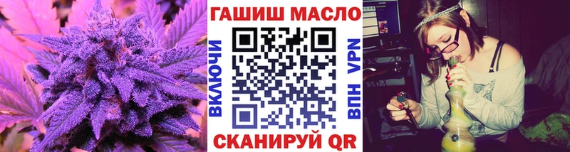 закладка  blacksprut маркетплейс  Дистиллят ТГК THC oil  Юрьев-Польский 